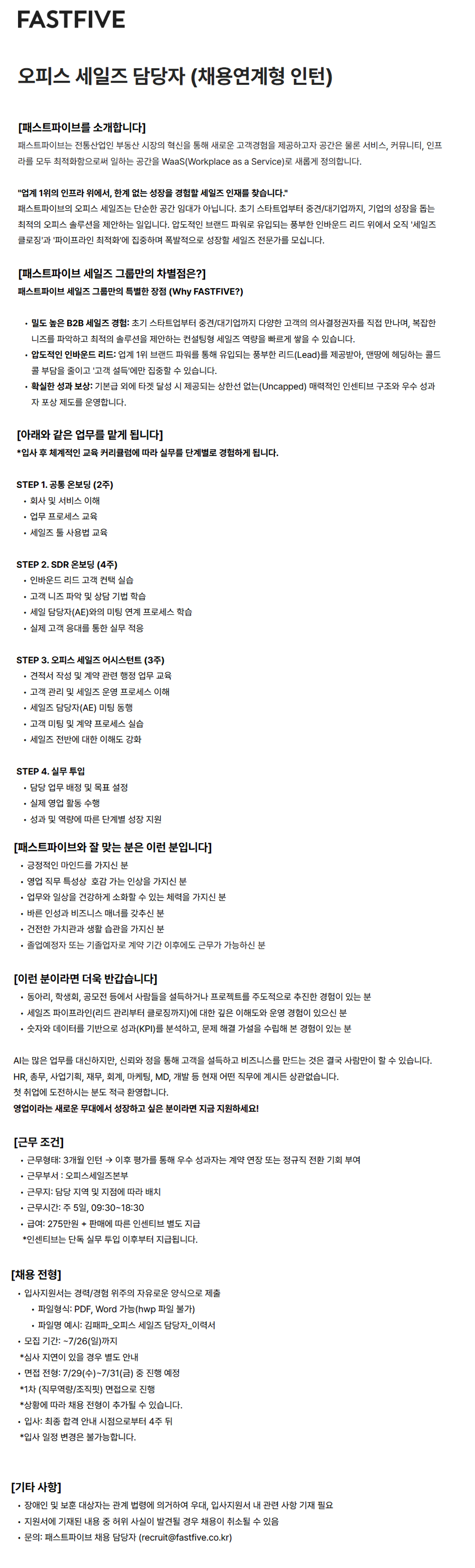 Contents image